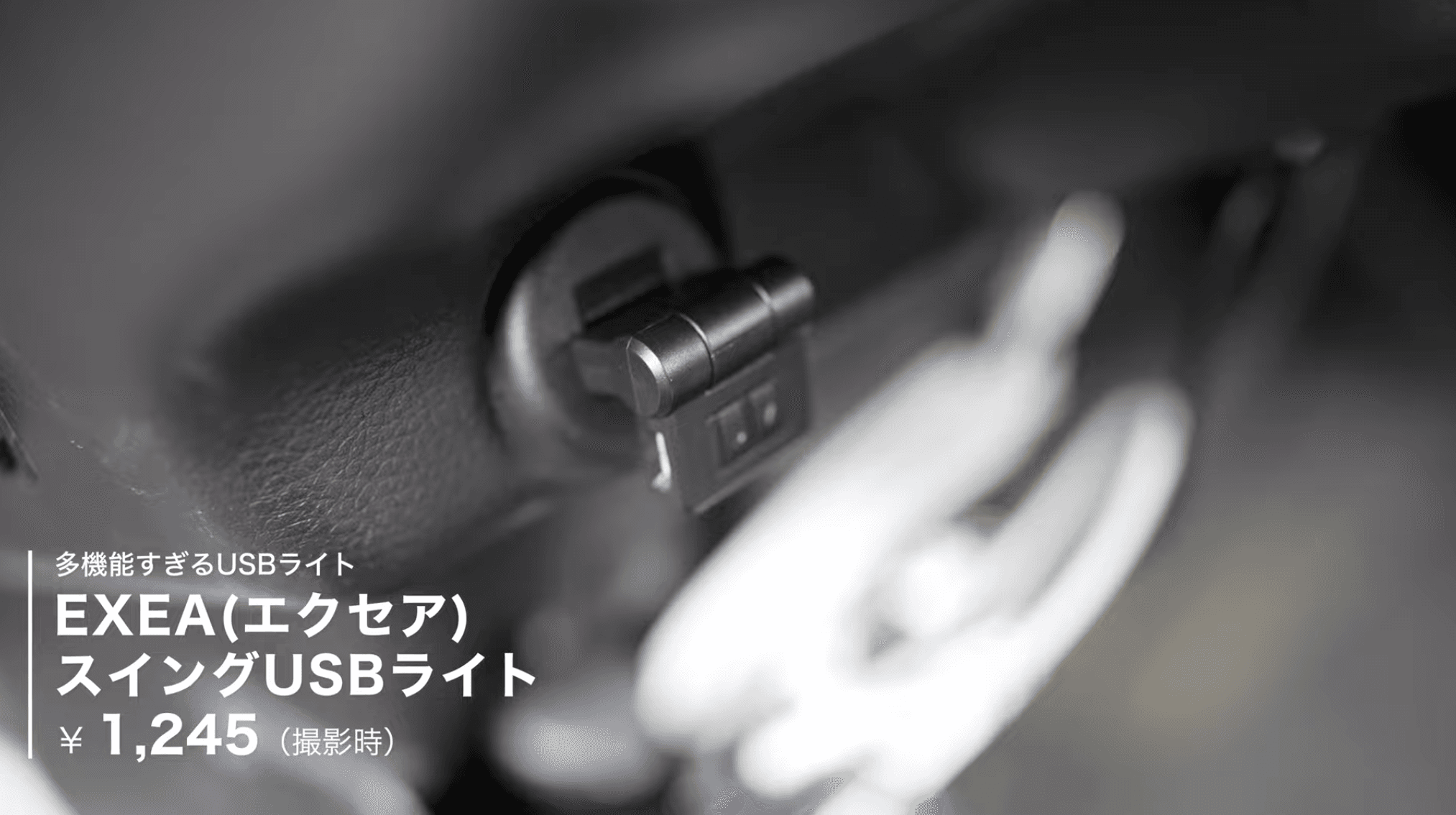 買ってよかったカー用品4選|車内を快適にするおすすめ便利グッズまとめ